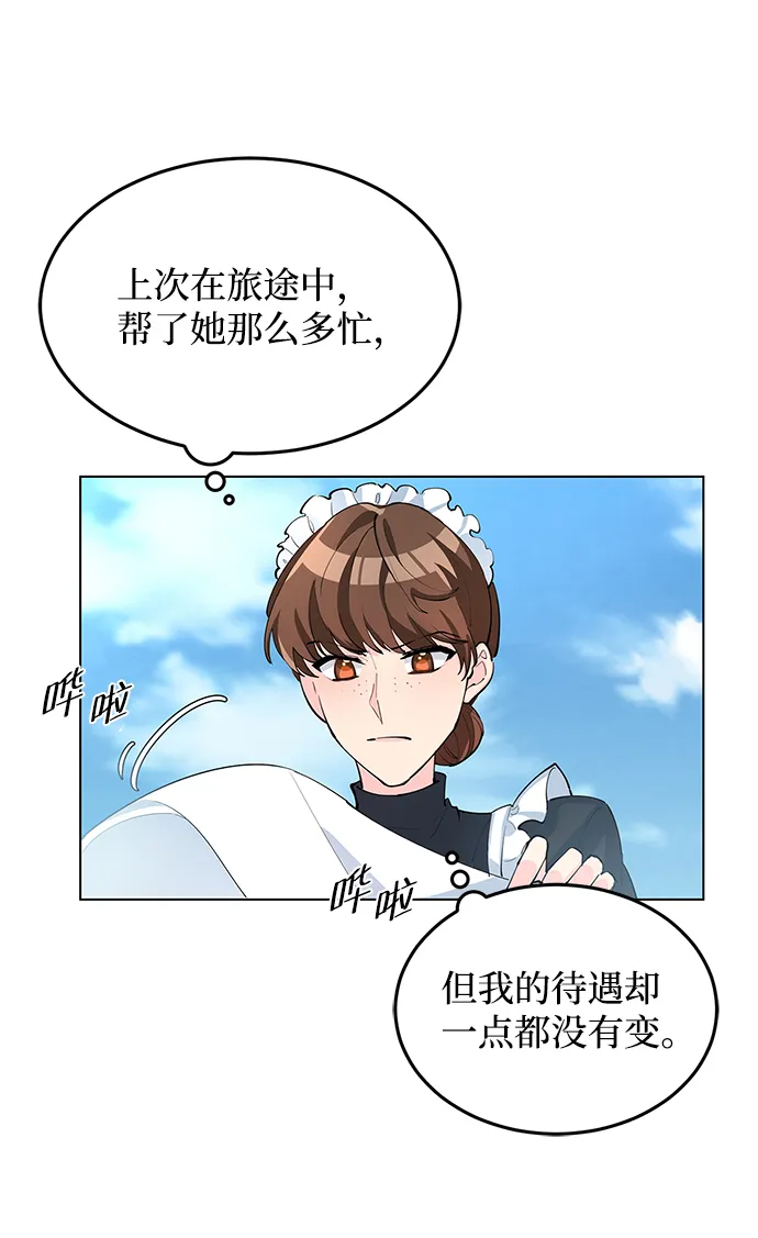 第6话 第85页