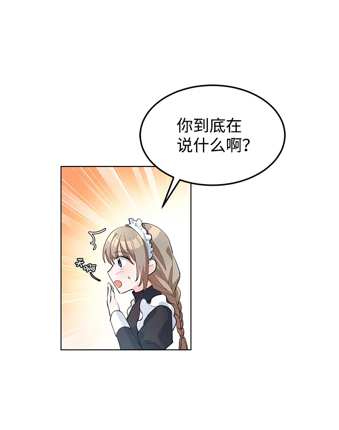 第6话 第91页