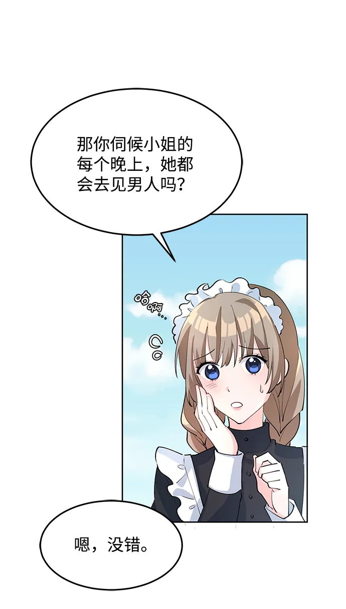 第6话 第93页