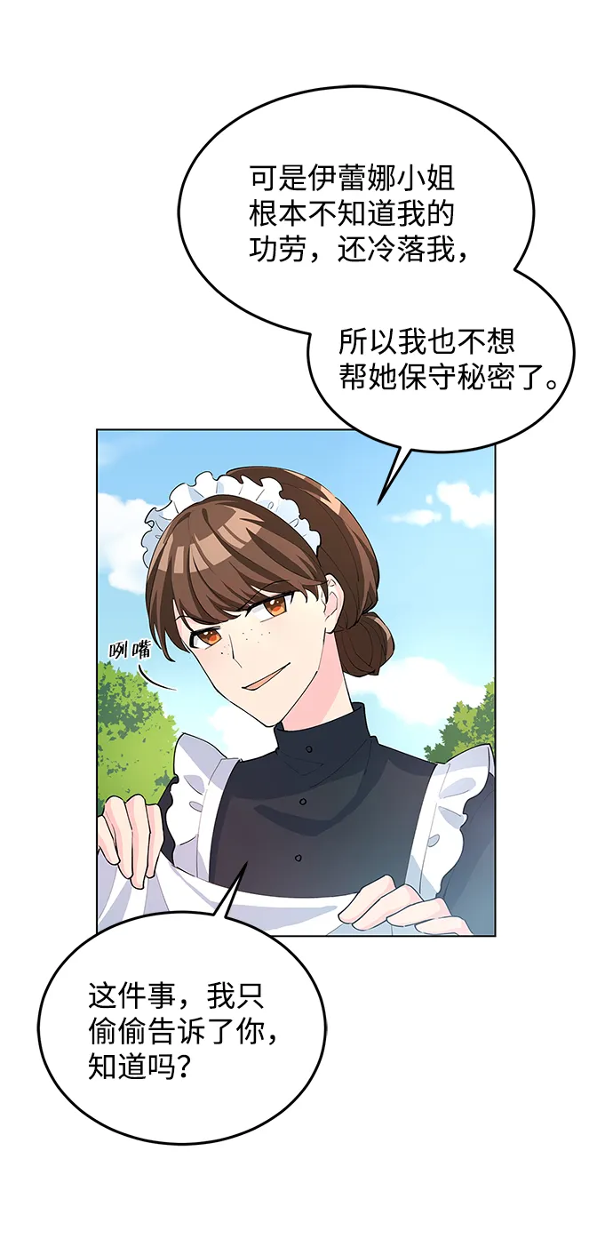 第6话 第94页