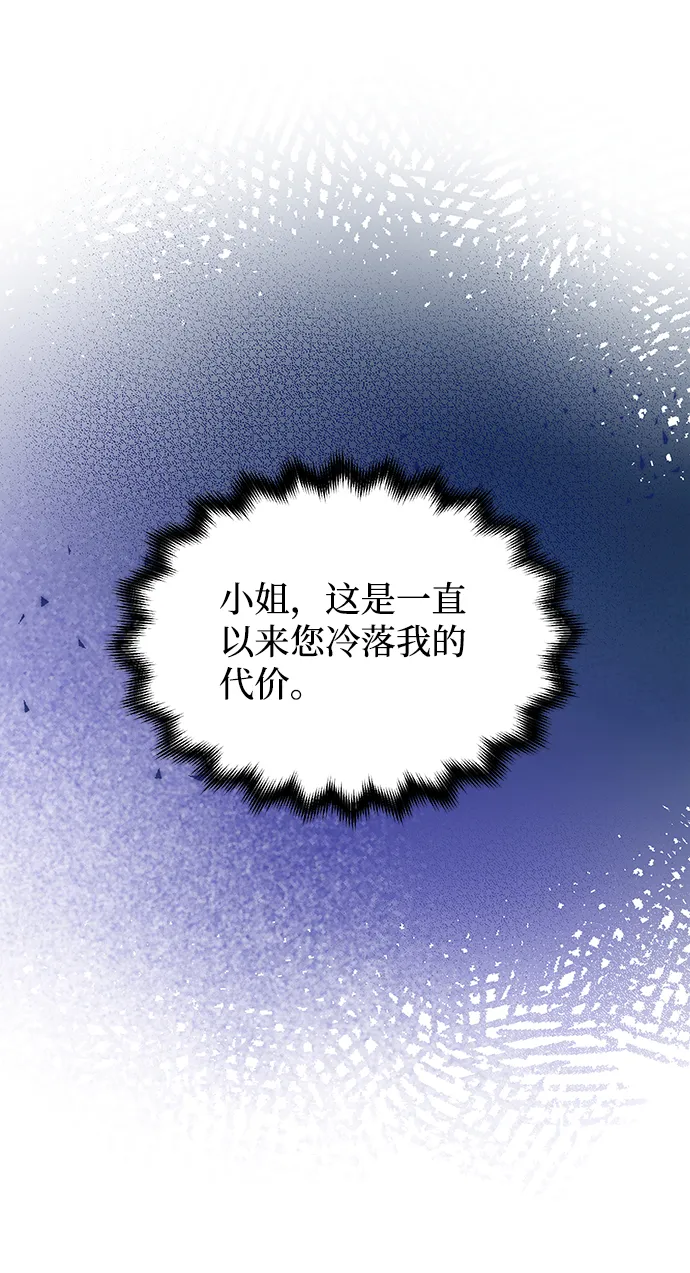第6话 第95页