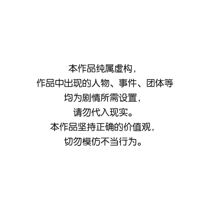 第7话 第1页