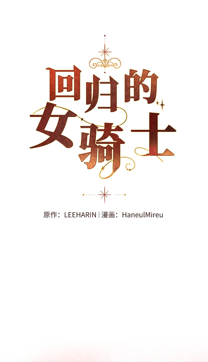第7话 第2页