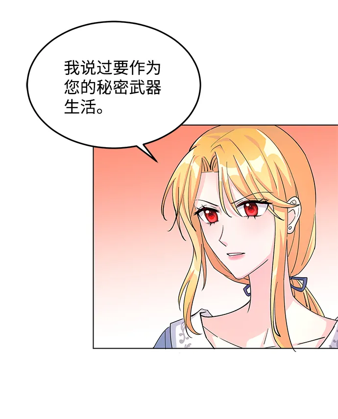 第7话 第5页