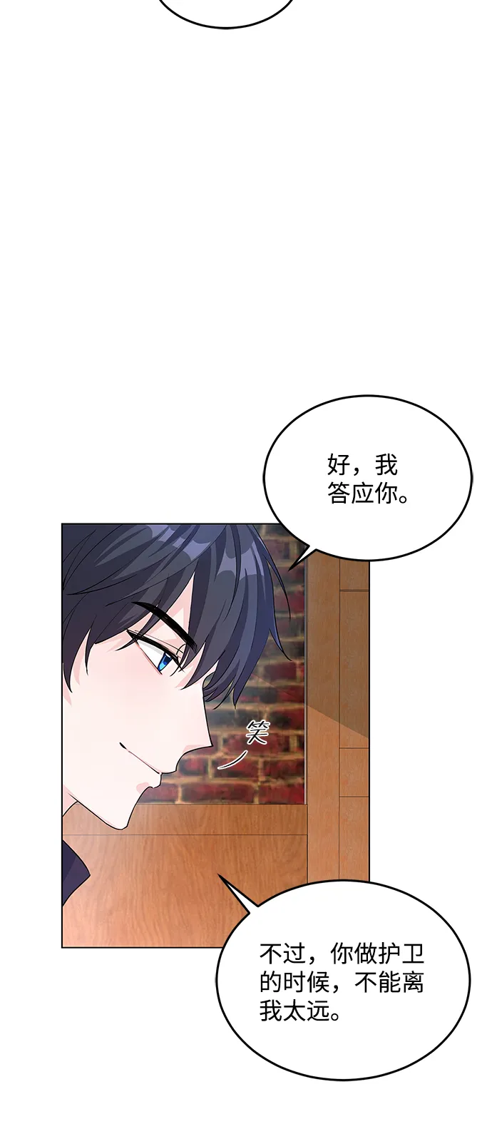 第7话 第12页