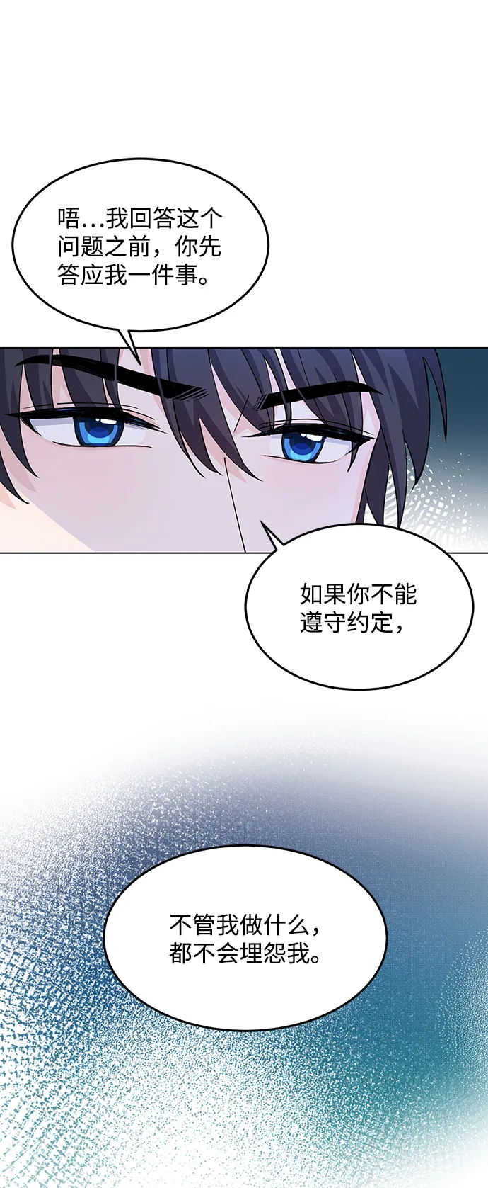 第7话 第15页