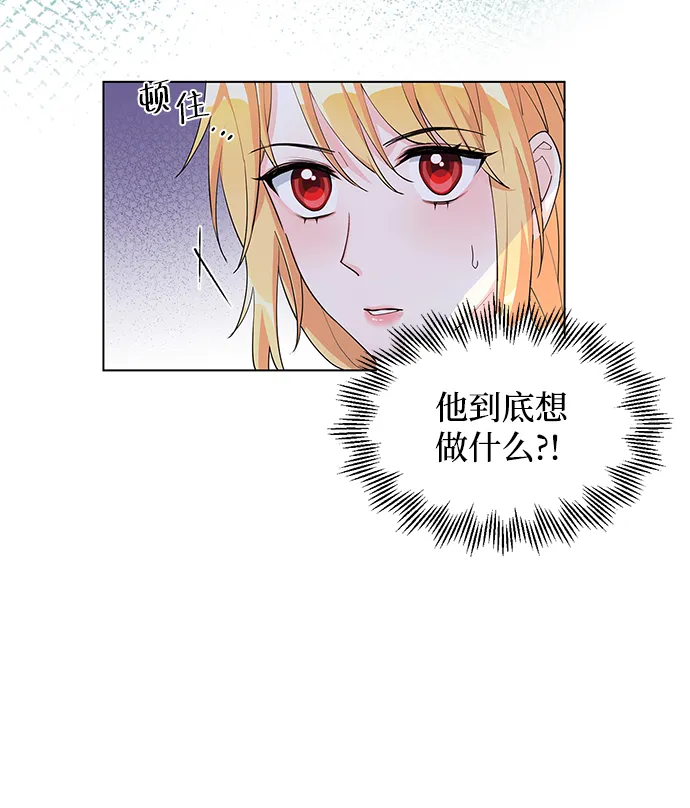 第7话 第16页