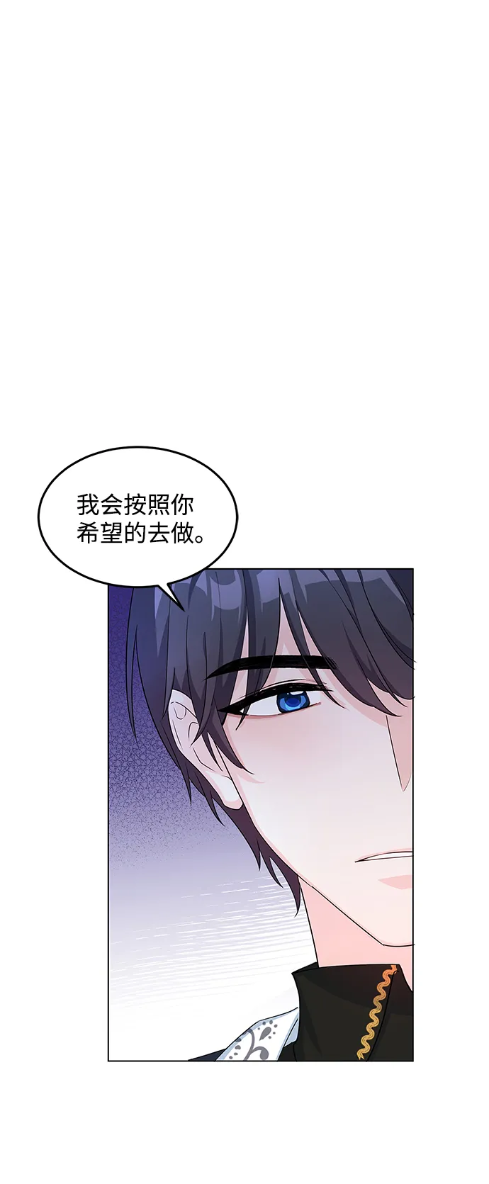 第7话 第18页