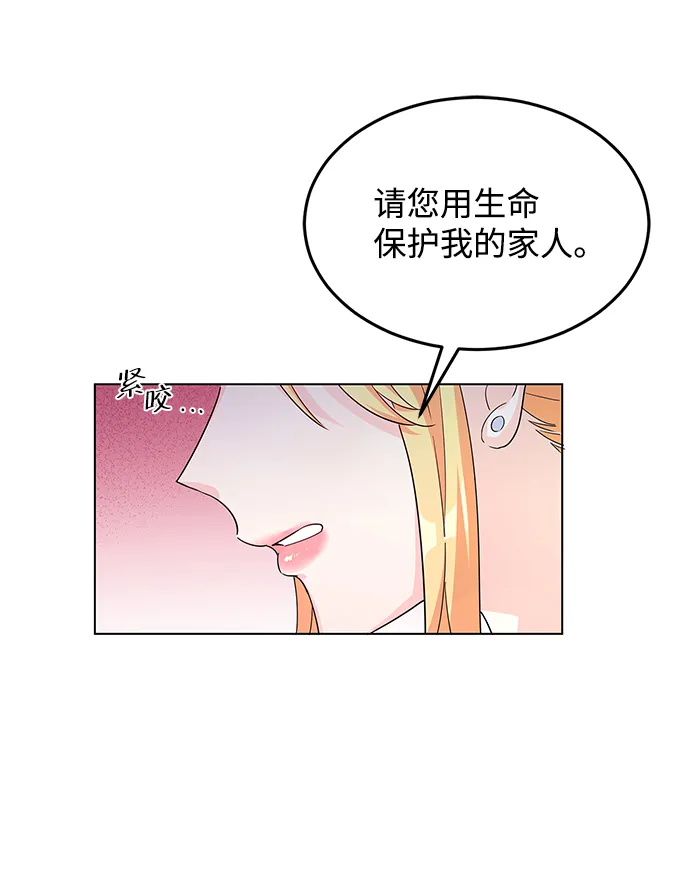 第7话 第19页