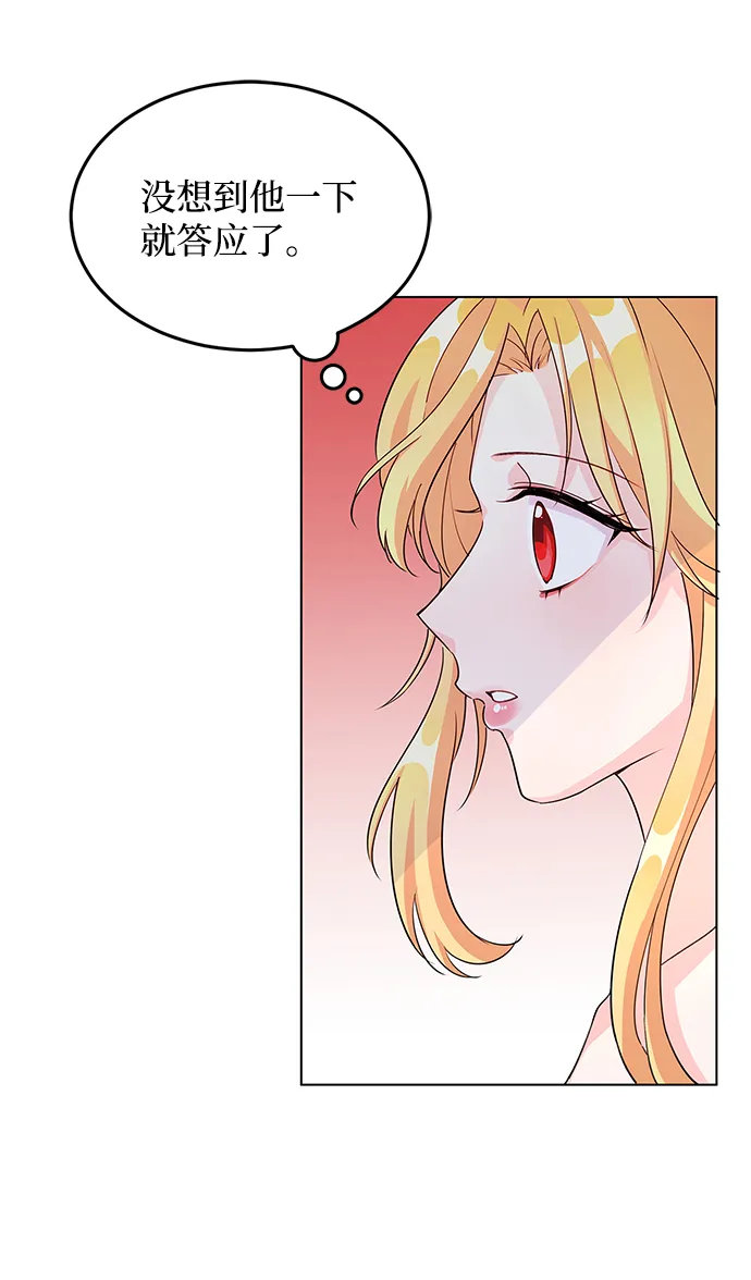 第7话 第22页