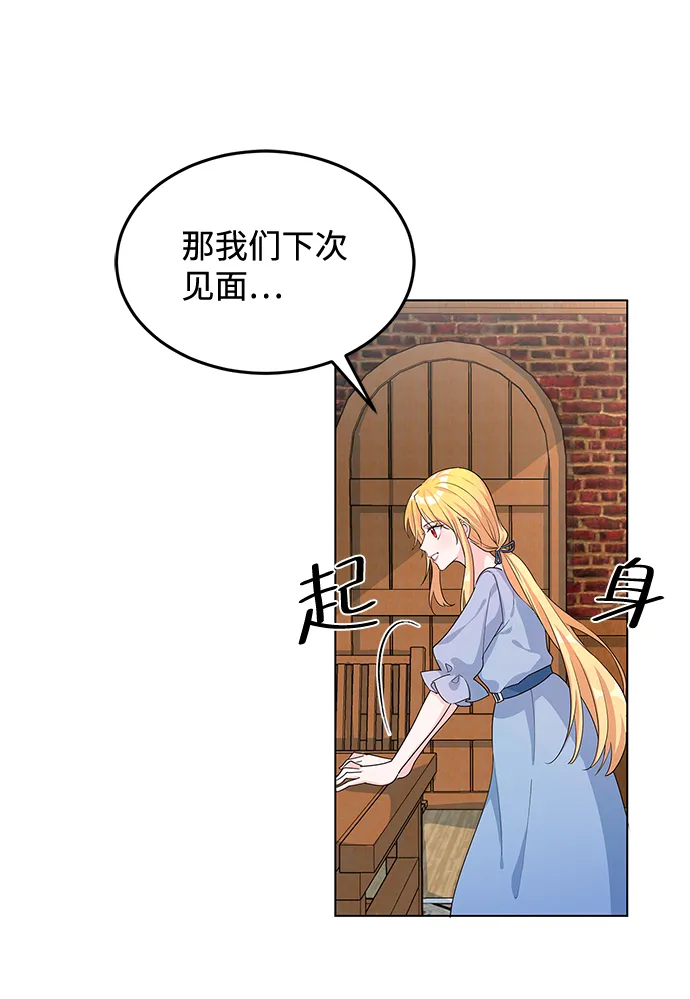 第7话 第26页