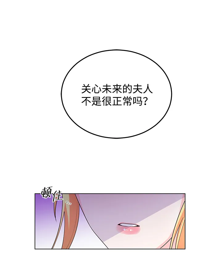 第7话 第34页