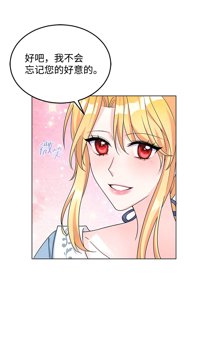 第7话 第35页