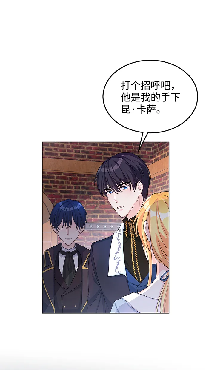 第7话 第36页