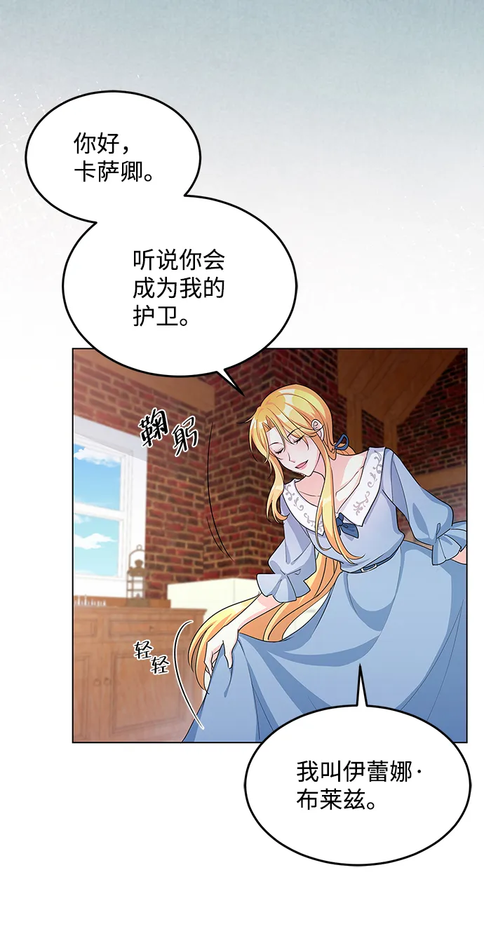 第7话 第38页