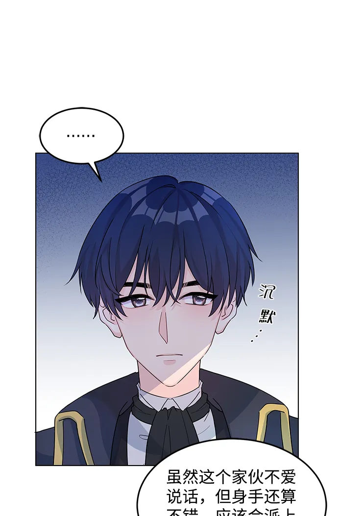 第7话 第39页