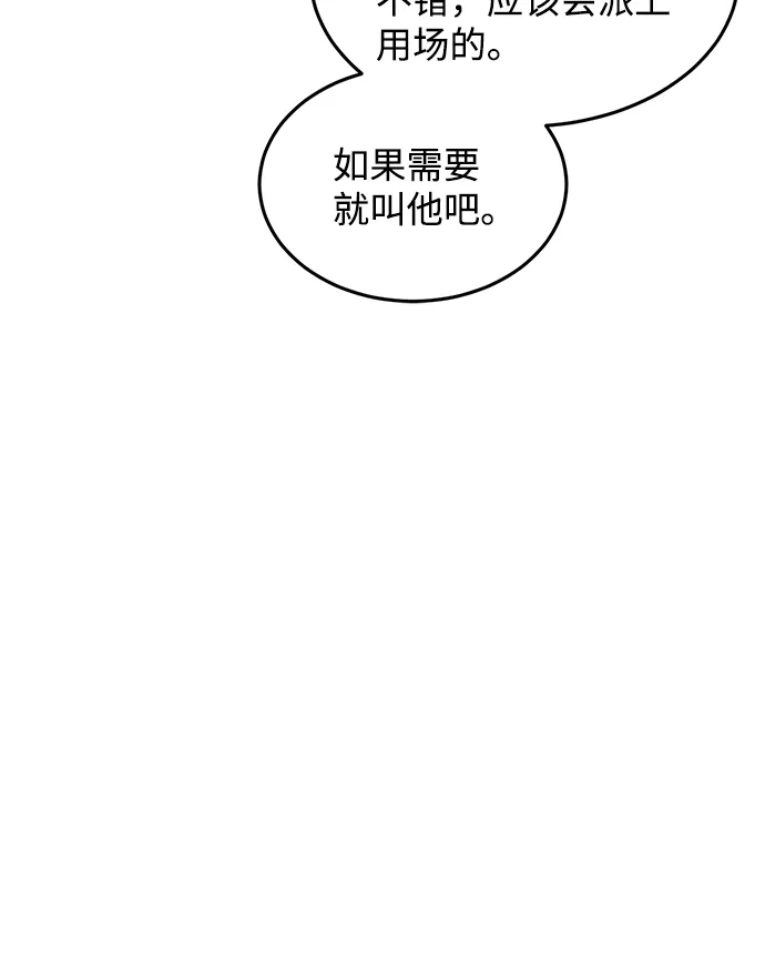 第7话 第40页