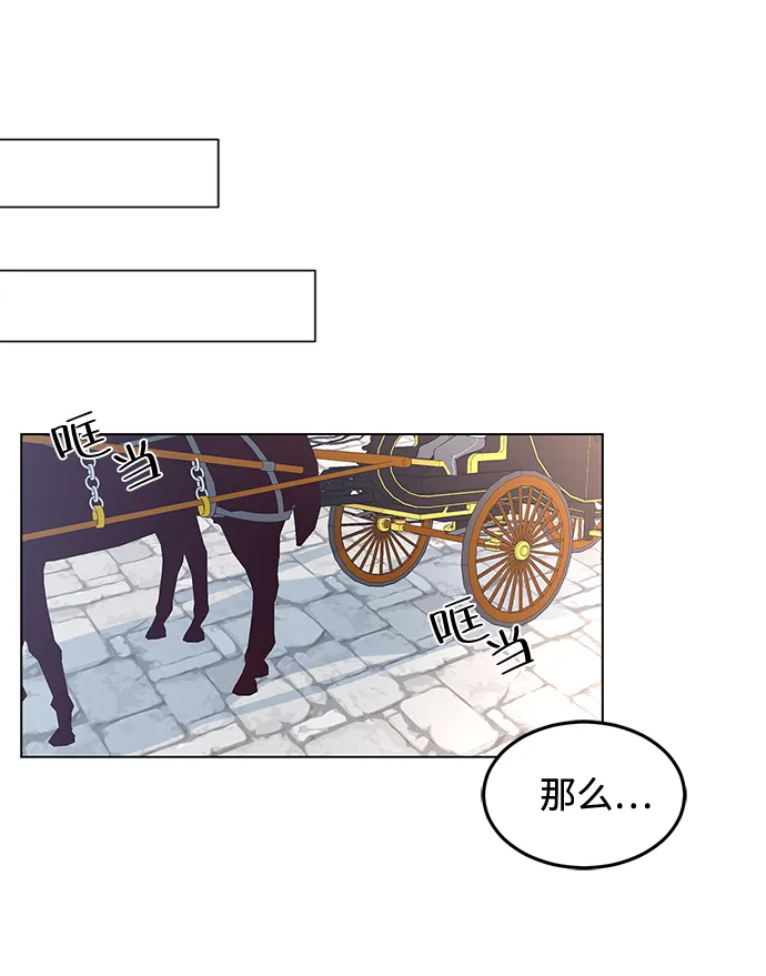 第7话 第41页