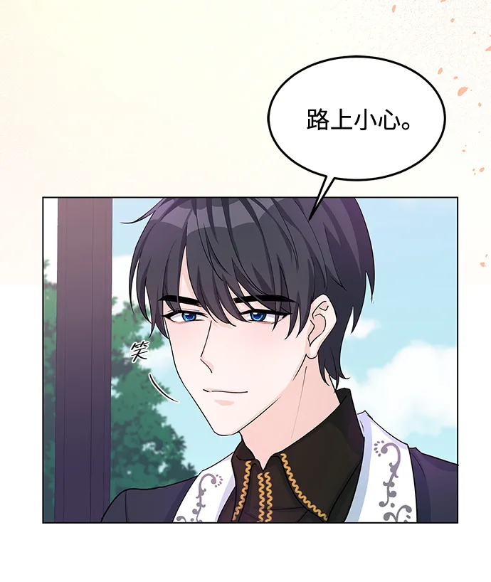 第7话 第46页