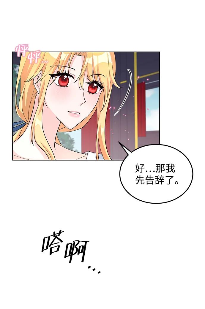 第7话 第47页
