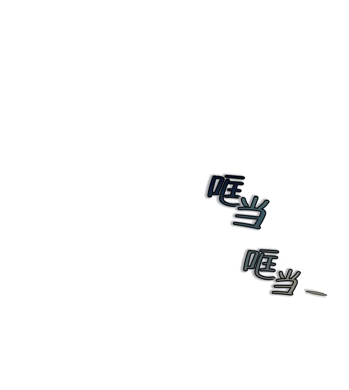 第7话 第48页