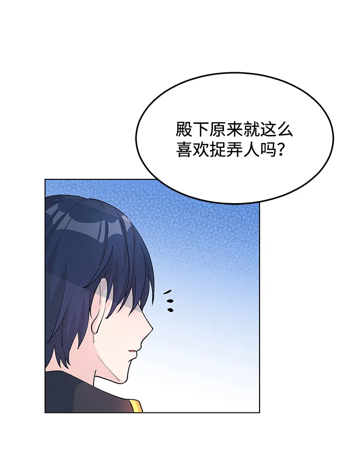 第7话 第50页