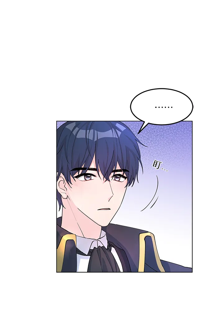 第7话 第51页
