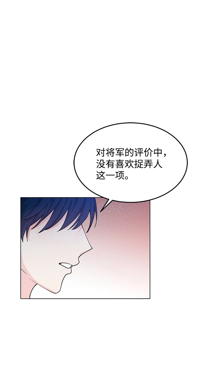 第7话 第52页