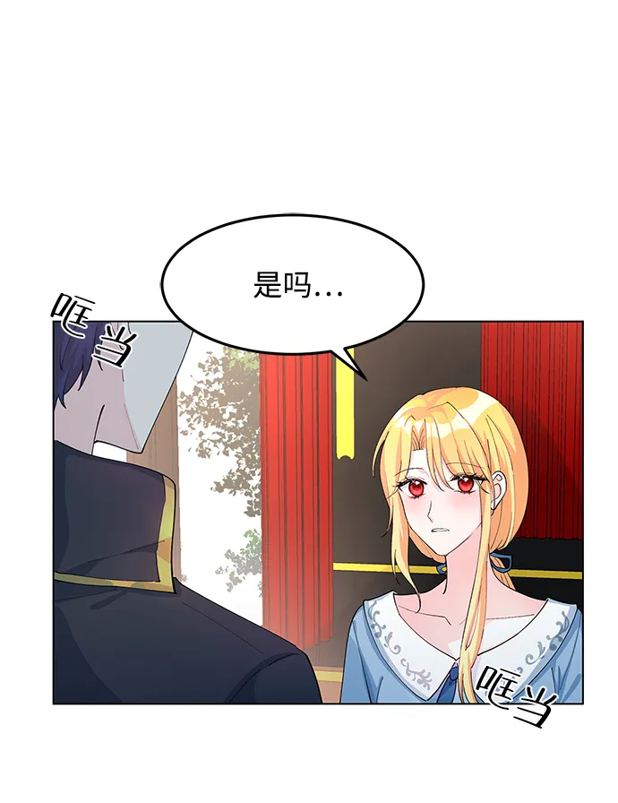 第7话 第53页