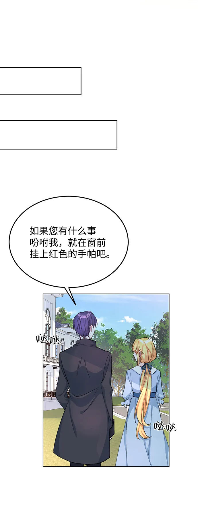 第7话 第55页