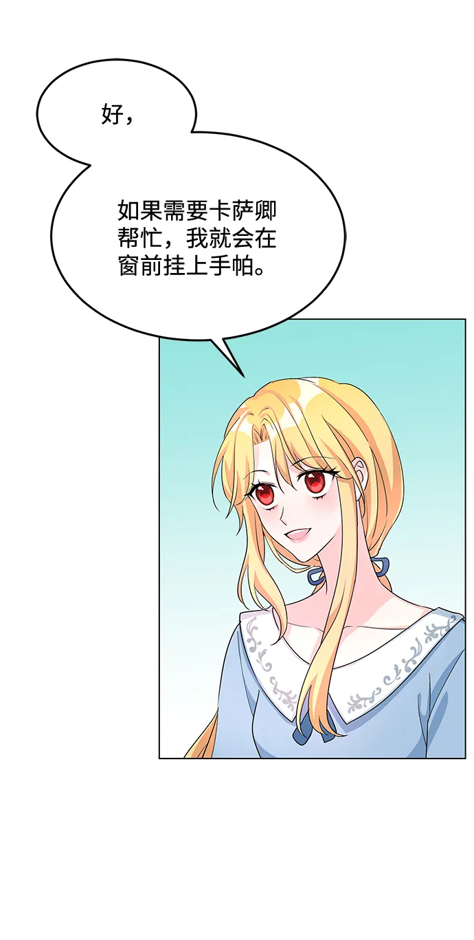 第7话 第57页