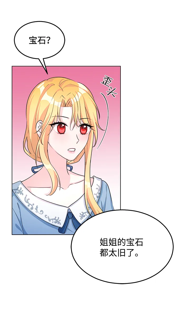 第7话 第62页