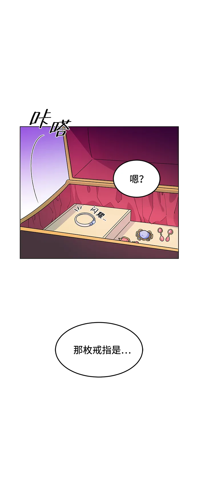 第7话 第63页