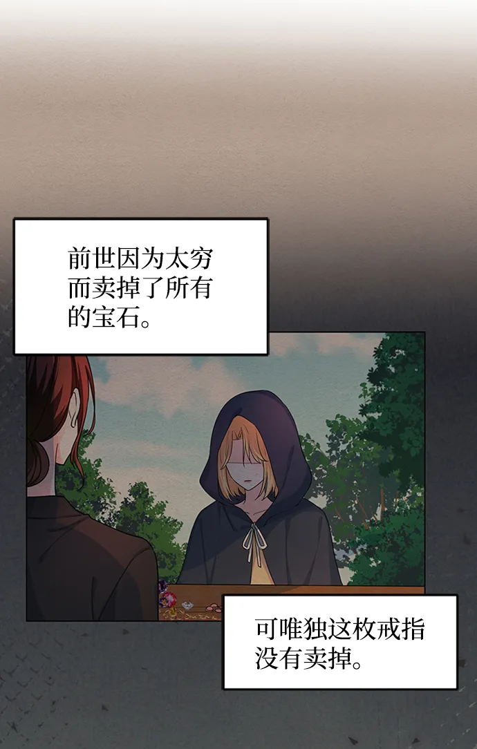 第7话 第64页