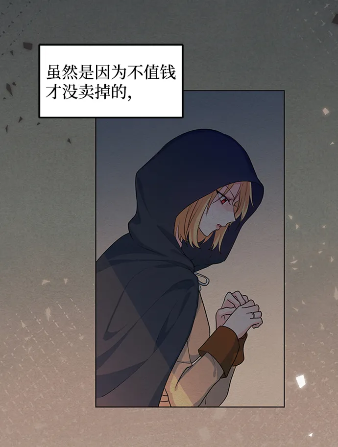 第7话 第65页