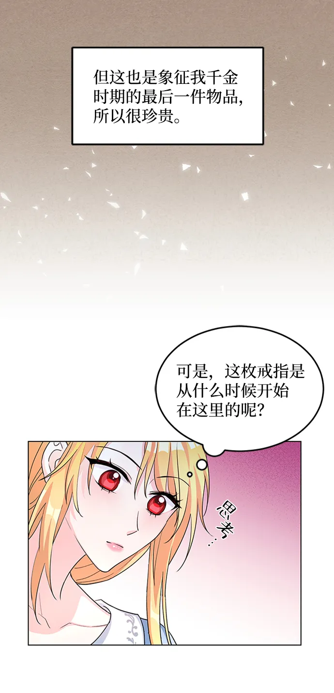第7话 第66页