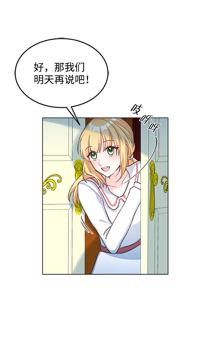 第7话 第69页