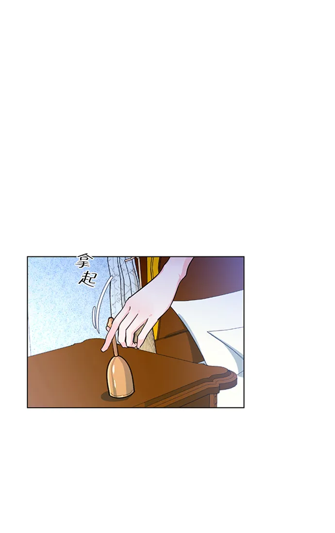 第7话 第71页