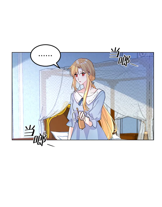 第7话 第73页
