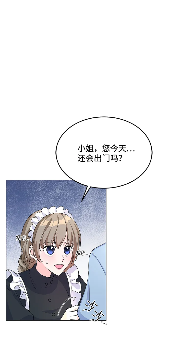 第7话 第77页