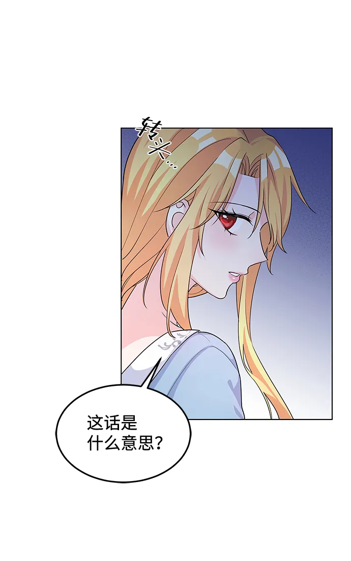 第7话 第78页