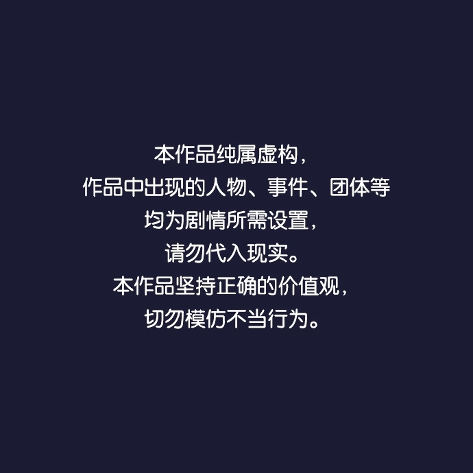 第8话 第1页
