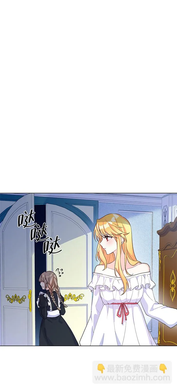 第8话 第6页