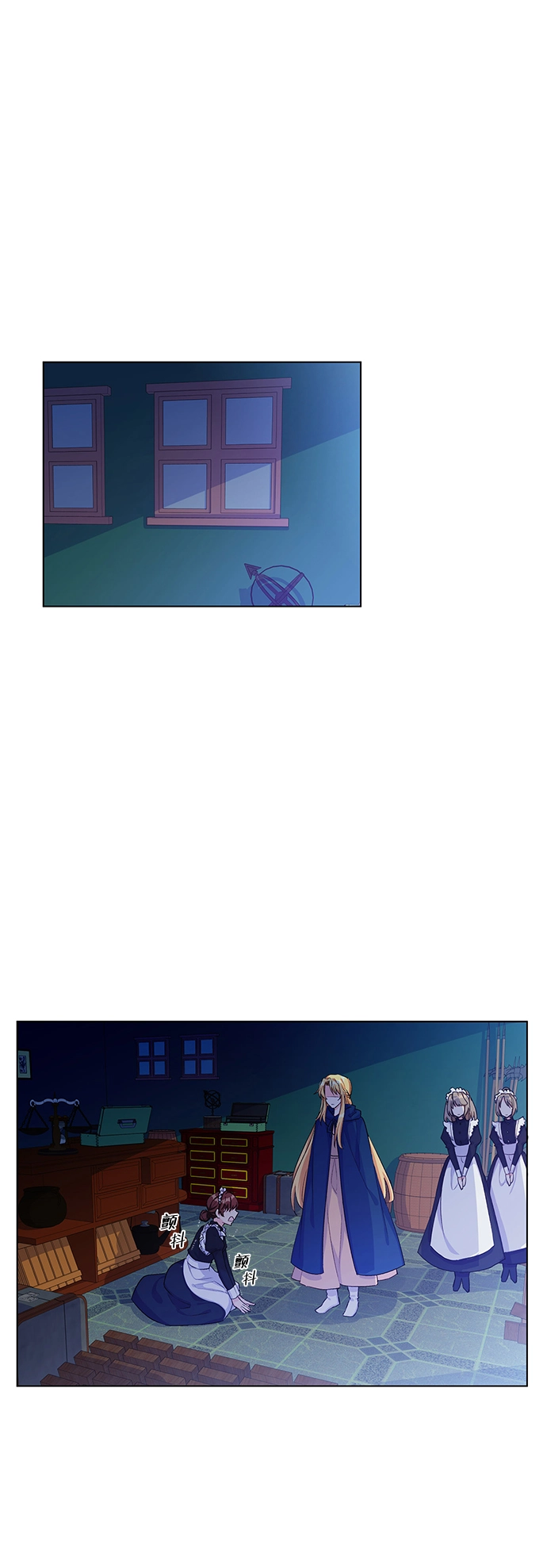 第8话 第11页