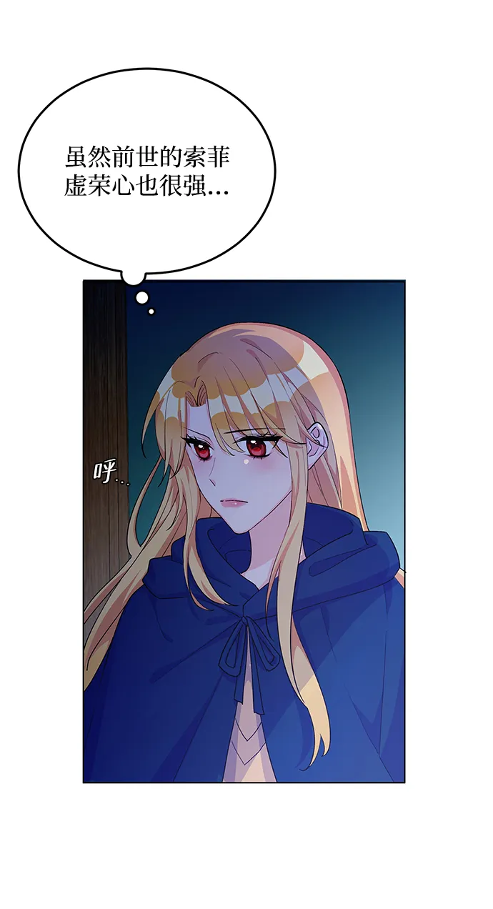 第8话 第13页