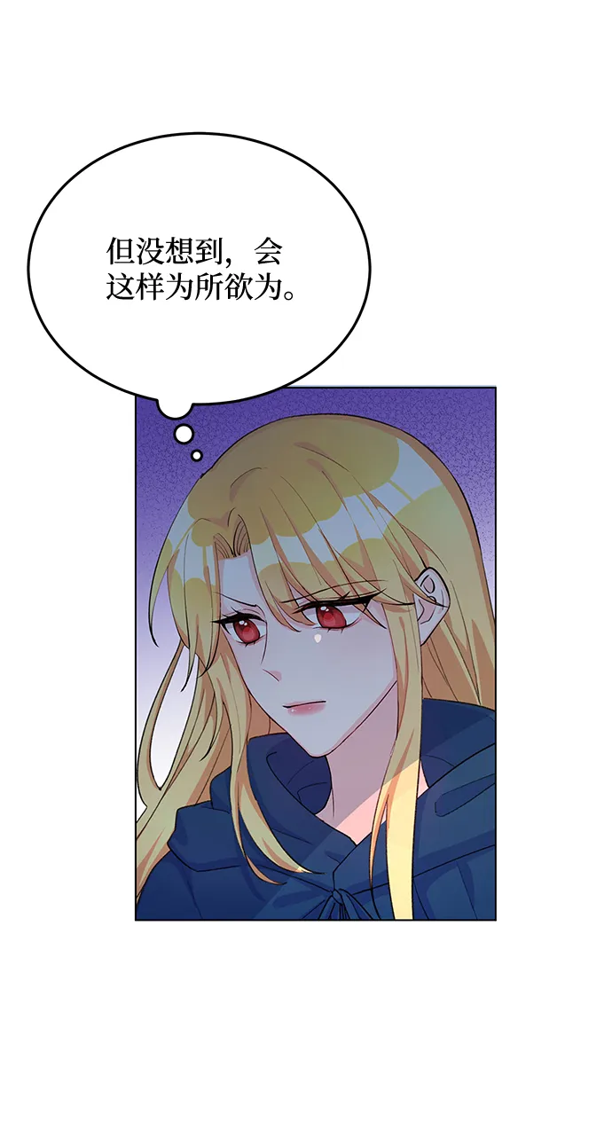 第8话 第15页