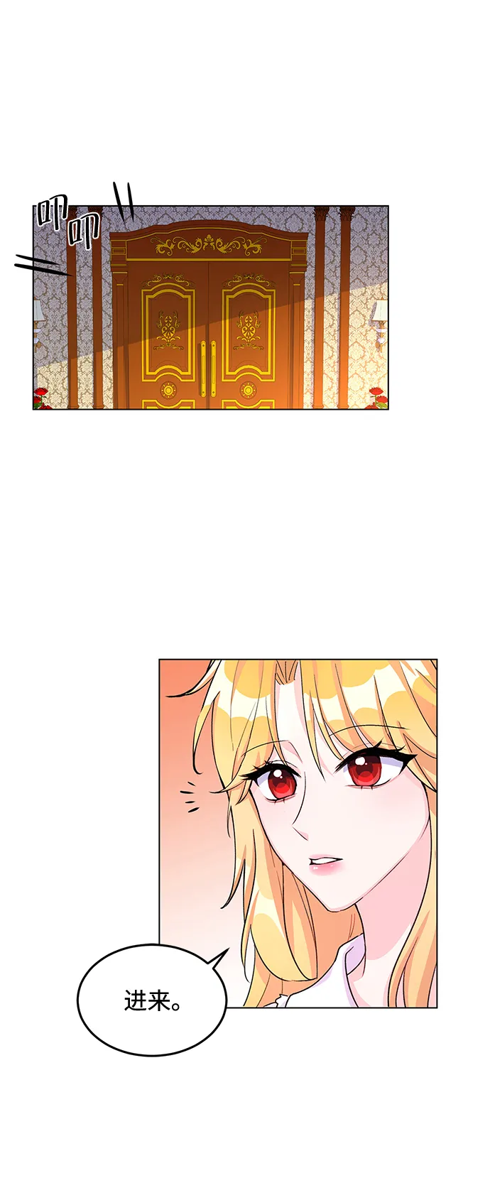 第8话 第22页