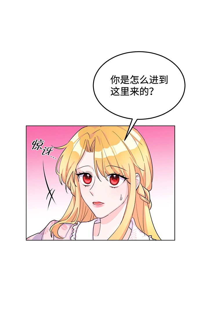 第8话 第24页