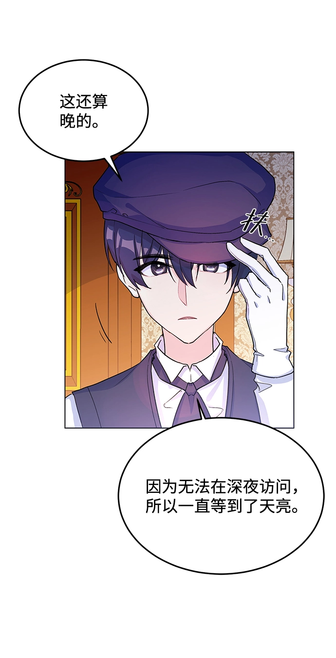 第8话 第26页