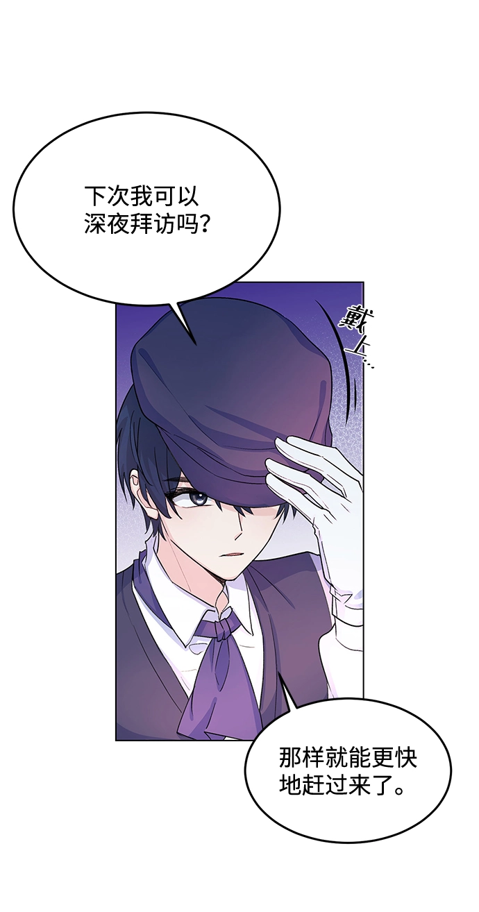 第8话 第32页